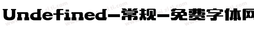 Undefined-常规字体转换