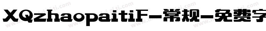 XQzhaopaitiF-常规字体转换