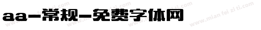 aa-常规字体转换