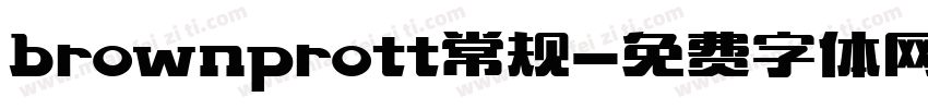 brownprott常规字体转换