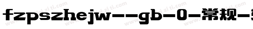 fzpszhejw--gb-0-常规字体转换