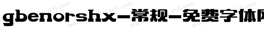 gbenorshx-常规字体转换