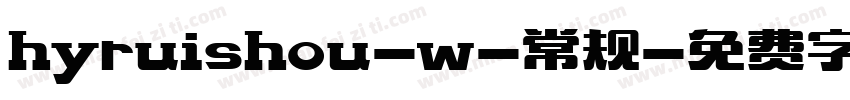 hyruishou-w-常规字体转换