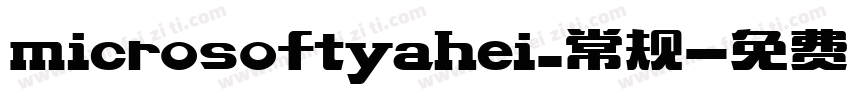 microsoftyahei_常规字体转换