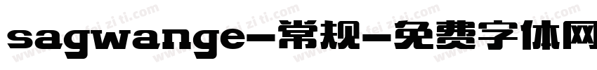 sagwange-常规字体转换