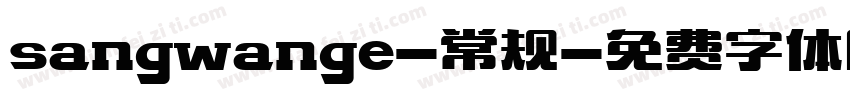 sangwange-常规字体转换