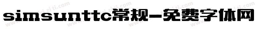 simsunttc常规字体转换
