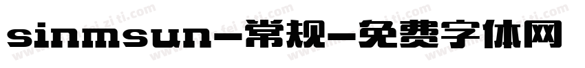 sinmsun-常规字体转换