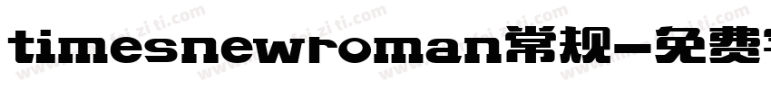 timesnewroman常规字体转换