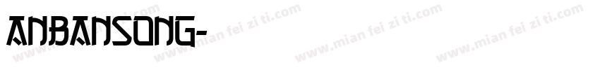 AnBanSong字体转换