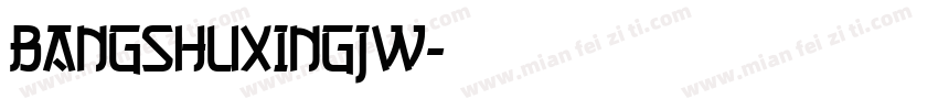 BANGSHUXINGJW字体转换