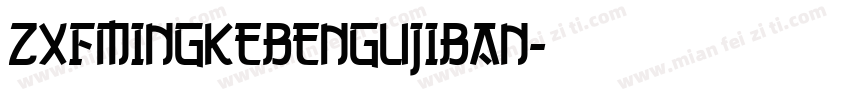 ZXFMingKeBenGuJiBan字体转换