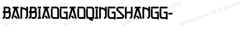 banbiaogaoqingshangg字体转换