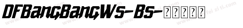 DFBangBangW5-B5字体转换