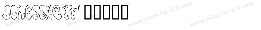 Schosszeit1字体转换