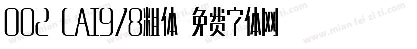 002-CAI978粗体字体转换