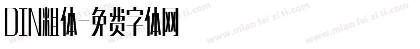 DIN粗体字体转换