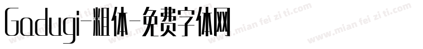 Gadugi-粗体字体转换