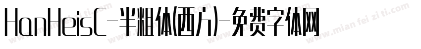 HanHeisC-半粗体(西方)字体转换