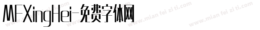 MFXingHei字体转换