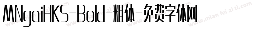 MNgaiHKS-Bold-粗体字体转换