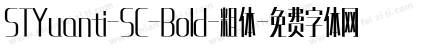 STYuanti-SC-Bold-粗体字体转换