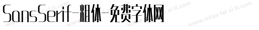 SansSerif-粗体字体转换