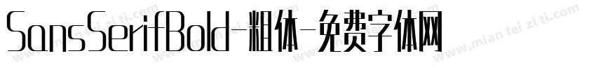 SansSerifBold-粗体字体转换