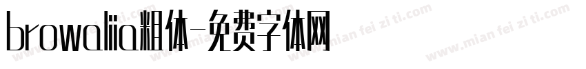 browaliia粗体字体转换