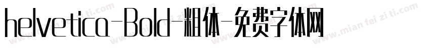 helvetica-Bold-粗体字体转换