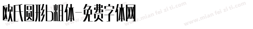 欧氏圆形b粗体字体转换