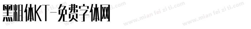 黑粗体KT字体转换