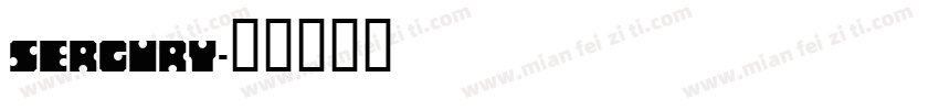 Sergury字体转换