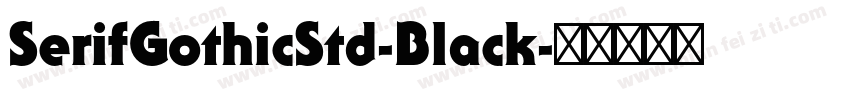SerifGothicStd-Black字体转换