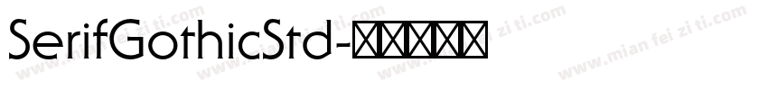 SerifGothicStd字体转换
