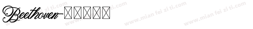 Beethoven字体转换