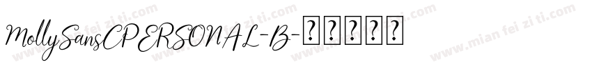 MollySansCPERSONAL-B字体转换