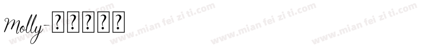 Molly字体转换