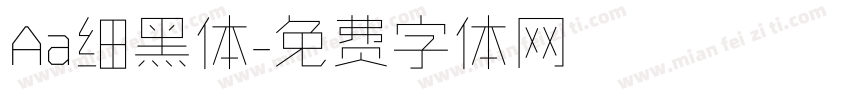 Aa细黑体字体转换