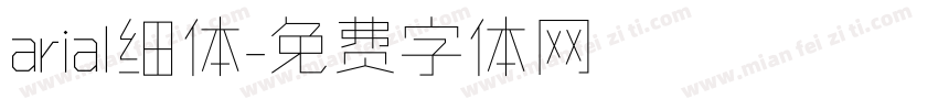 arial细体字体转换