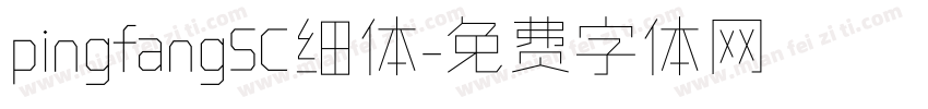 pingfangSC细体字体转换