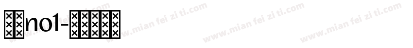 兔必no1字体转换