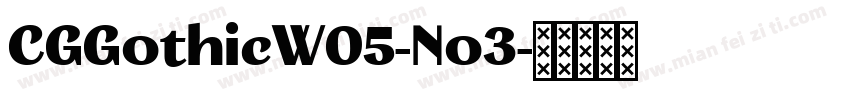 CGGothicW05-No3字体转换