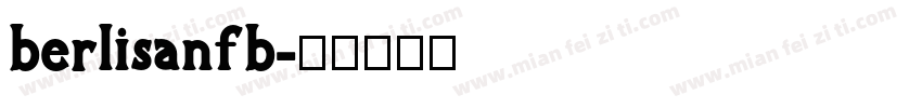 berlisanfb字体转换