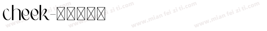 cheek字体转换