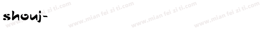 shouj字体转换
