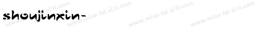 shoujinxin字体转换
