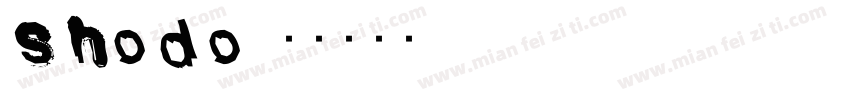 Shodo字体转换