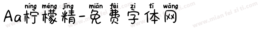 Aa柠檬精字体转换