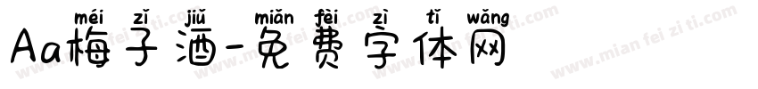 Aa梅子酒字体转换